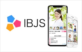 IBJSアプリでお相手検索