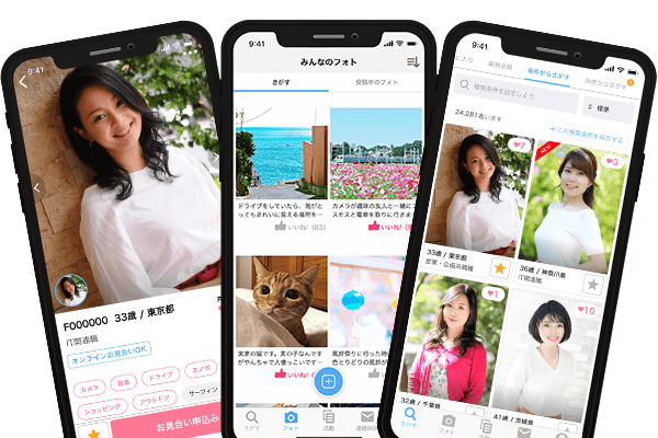 パソコンが苦手な方でも、簡単にご自宅のパソコンやスマートフォンでお相手を探せます！
