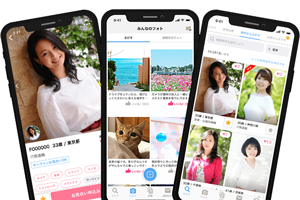 パソコンが苦手な方でも、簡単にご自宅のパソコンやスマートフォンでお相手を探せます！