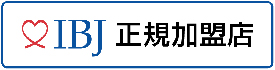 名古屋市の結婚相談所キャンマリアージュはIBJ日本結婚相談所連盟の優良加盟店です。