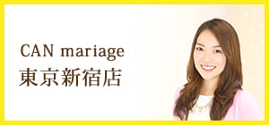 CAN mariage 東京新宿店