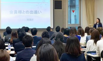 IBJ定例会「成婚秘話」発表で登壇させていただきました！