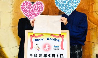 キャンマリ令和婚カップルが続々と誕生♡成婚者写真を多数掲載！