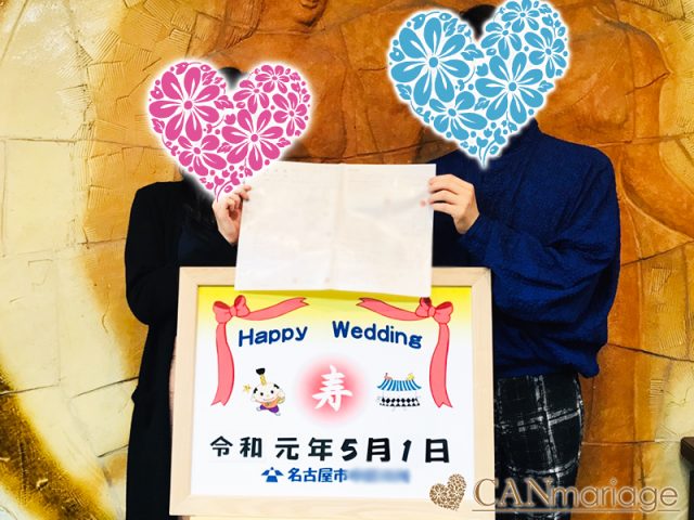 キャンマリ令和婚カップルが続々と誕生♡成婚者写真を多数掲載！