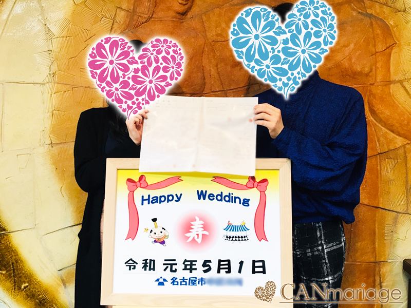 キャンマリ令和婚カップルが続々と誕生♡成婚者写真を多数掲載!