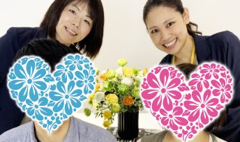 ご成婚速報！それぞれの婚活を経て、幸せを掴んだご成婚エピソード♡