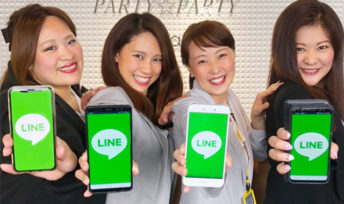 PARTY☆PARTY浜松ラウンジがLINE公式アカウントをはじめました