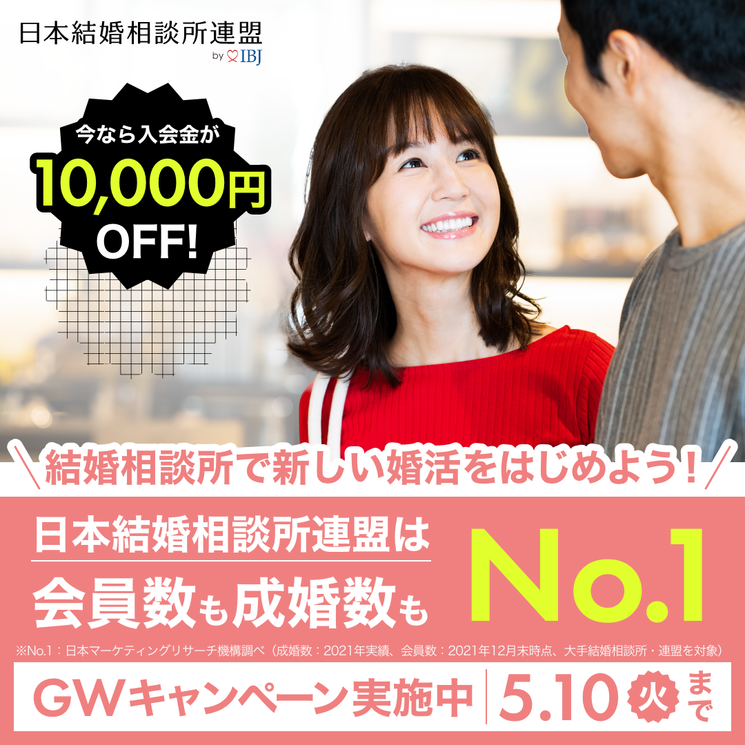 【第1弾】今がチャンス★お得なGWキャンペーン開催!!