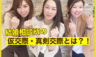 次の記事
