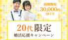 前の記事