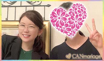 活動開始1ヶ月目で出逢ったお相手とご成婚へ。