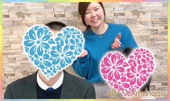 初お見合いで出逢った彼が運命のお相手。