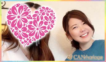 妹様からのご紹介で活動開始！。幸せのご縁つなぎ。