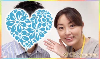 活動期間50ヶ月！交際期間3ヶ月！運命の出逢いからあっという間にご成婚まで進みました♡