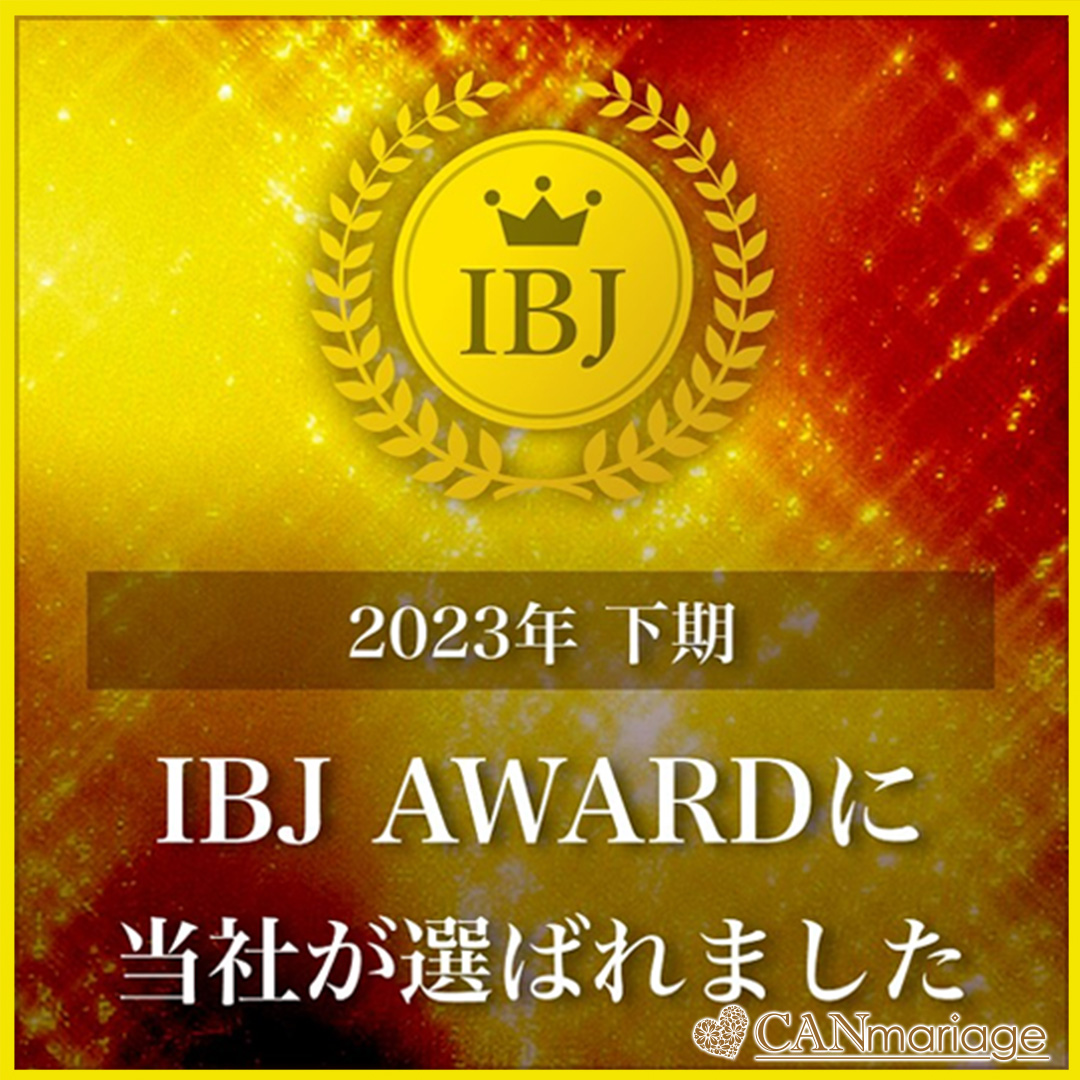 名古屋新栄本店 IBJ 2023年下半期 IBJAward(PREMIUM部門)を受賞いたしました。