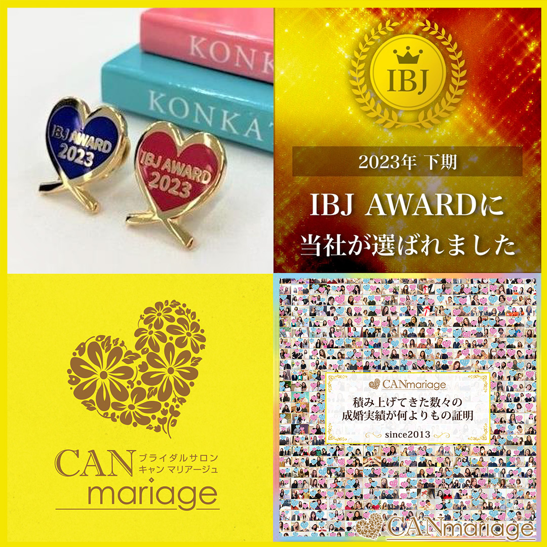 ★IBJ Award2023下期★全3店舗でIBJ Award(PREMIUM部門)を受賞🌟