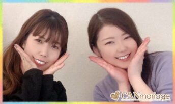 目標は誕生日までに入籍！見事成婚して目標達成へ❤️