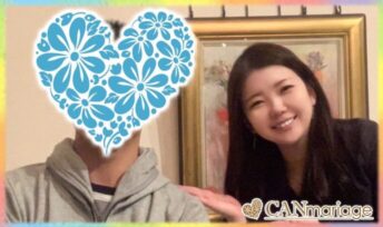 「こんなに早く出逢えると思っていなかった」30代男性ご成婚♪