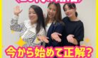 前の記事
