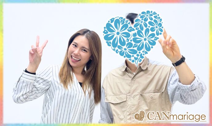 目標を大幅に早めてご成婚！お見合い3回目で良縁と出逢う♡