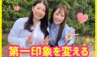 前の記事