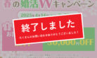 次の記事