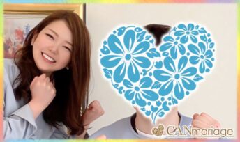 我流婚活からサポート充実重視の婚活へ♪謙虚で誠実な女性とご成婚?✨