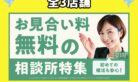 前の記事