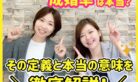 前の記事