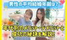 前の記事