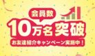 前の記事