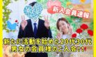 次の記事
