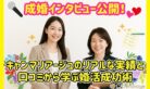 前の記事