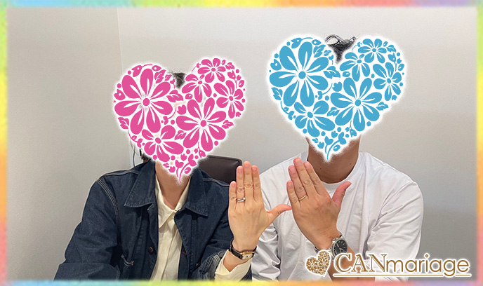 諦めずに続けた先に素敵な出逢いが待っていました♡