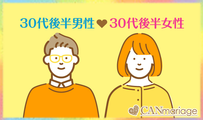 頑張って自己分析をした結果、掴んだご縁♡