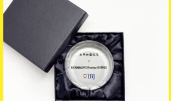 東京新宿店 IBJ 永年加盟記念を受賞いたしました。