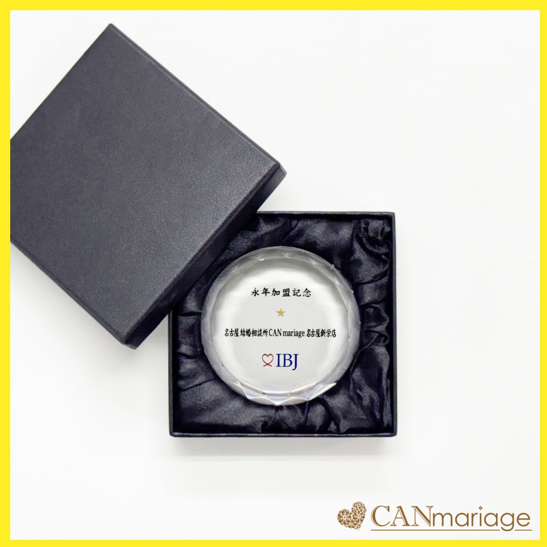 名古屋新栄本店 IBJ 永年加盟記念を受賞いたしました。