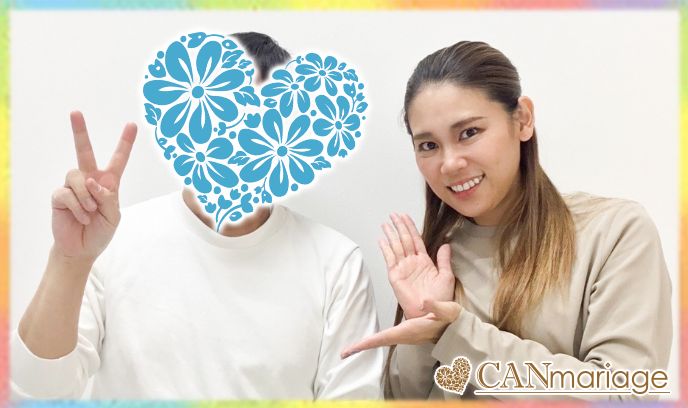 『君には無理だよ』そう言われていた男性のご成婚！