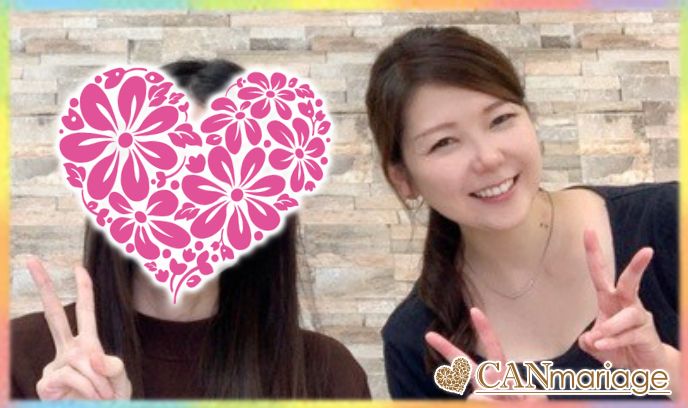 遠距離で繋がったご縁♪結婚後は彼の地域へ！