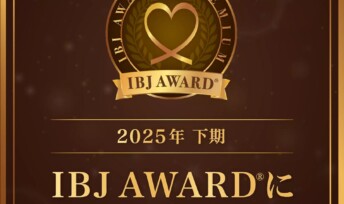 【速報】IBJ AWARD®2025下期PREMIUM部門キャンマリアージュが全3店舗で受賞しました！