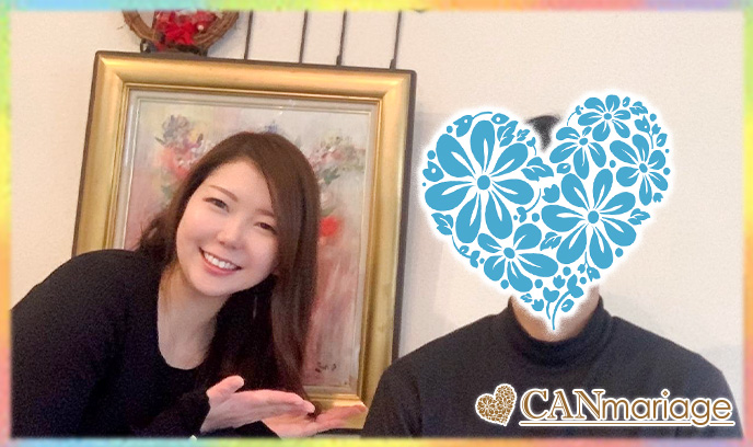 面倒くさがり屋な性格との彼が、8ヶ月でご成婚