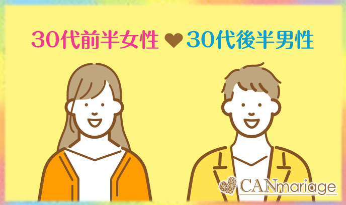 何でも話せる安心感♡居心地の良さが決め手の自社内成婚