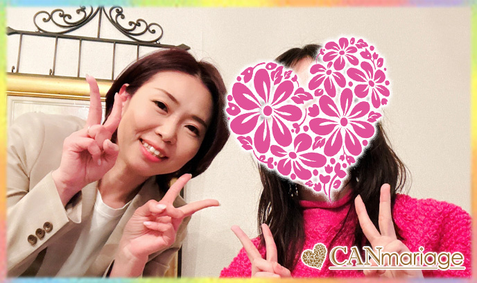 辛い経験を乗り越えて掴んだ素敵なご縁♡