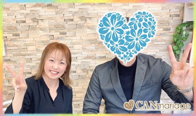 着実に信頼を紡いだ成婚！じわじわ好きが積もる交際期間が素敵