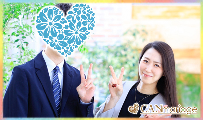 お相手を思いやる誠実さが引き寄せた最高のご縁♡ クリスマスの告白から運命の成婚へ。