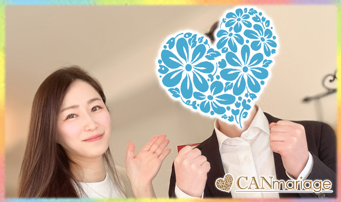 「諦めたら試合終了」2年半の活動を経て運命のパートナーと信頼で結ばれたご成婚