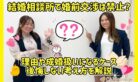 前の記事