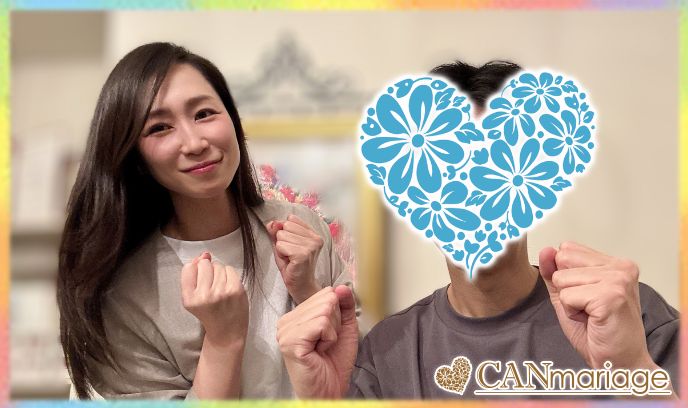 こまめな気持ちの共有で進めたご成婚エピソード♡