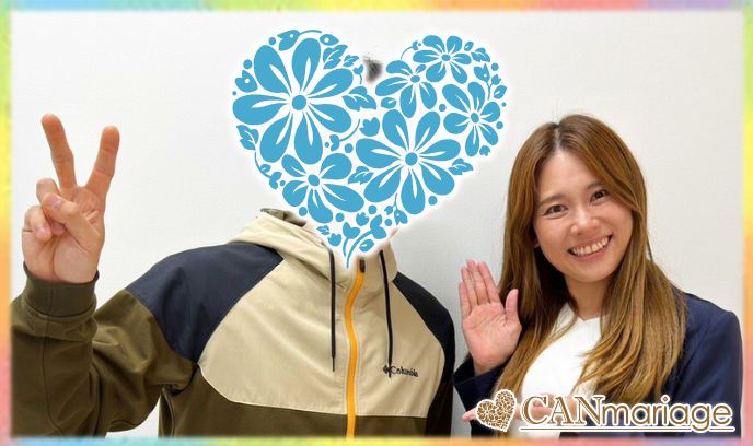 カウンセラー泣かせの彼、フィーリングの一致を実感しご成婚♡