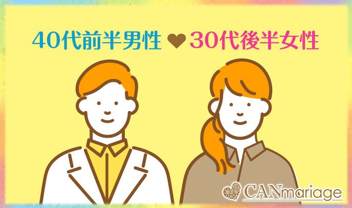 「忙しいから無理」と言い訳せずにアドバイスを即実行！相思相愛夫婦